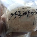 빵다방 - 고양시 덕양구 흥도로 449 | 빵다방
