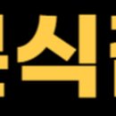 CU 만수점 이미지