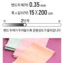 근력업 운동교실 | 다이소 라텍스 밴드 2단계 후기 및 사용법, 근력 운동에 적당할까?