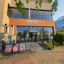 파주식당 | 파주 야당 고깃집 맛집 표현식당 주말 아이랑 방문 후기