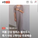 힐링굿샵 이미지