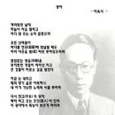 20250309 다해 사순1주일 도봉교회 설교 이미지