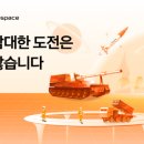 한화에어로스페이스(주) 대전사업장 네이버블로그