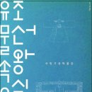 [9월 가온뮤지엄투어]▒국립고궁박물관▒ 9월 13일(일) (8-10세) 선착순 12명 이미지