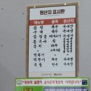 황소한우곰탕 - 창녕군 대합산업단지로 107-12 | 황소한우곰탕