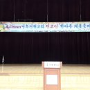 국제대학교 창조관(체육관) 이미지