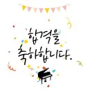 신쥴리어드음악학원