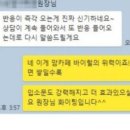 원병원 이미지