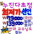 고려안경원 네이버블로그
