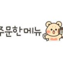 방배동할매쭈꾸미첨단2지구점