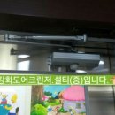 갈산내과의원 이미지