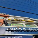 바른몸안마원 이미지