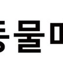 세븐일레븐 동광양점