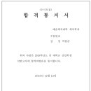포텐체대입시 이미지