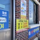 소돌슈퍼 이미지