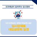 이화수학에듀학원 이미지
