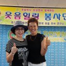 스마일요양병원 이미지