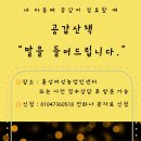 공감약국 이미지