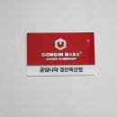 옥산점 현대자동차 | 경산 옥산동 공임 나라에서 찐 정비소 검사 및 엔진오일 교환