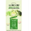 정화농장 | 속 편한 하루의 시작 바른농장 유기농 브로콜리 양배추즙 저온착즙