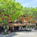 시지우리약국 | 25 다낭 여행 / 어느덧 세 번째 다낭 (0410,0411 / 대한항공 KE461, 프레스티지 라운지, 뷰모리, 우티크...