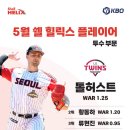 힐릭스 OSEN
