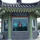 경주게스트하우스 두바퀴 이미지