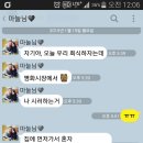 미친떡볶이 이미지