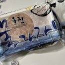 세꼬시회마켓 이미지