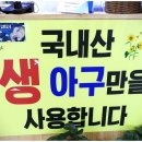 내담축산