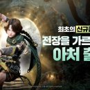 레전드