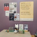 참치왕 양승호 이미지
