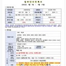 단꿈어린이집 이미지