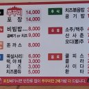 쭈구미신화
