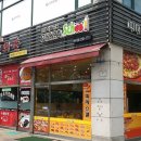 피자스쿨 연무점 네이버블로그