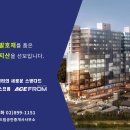 주식회사 프롬에이스