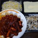 불닭발의신