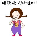 더블스테이 또또멍5호 이미지