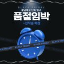 남동대로 799번길 이미지