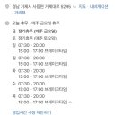 마산할매집곰탕 - 거제시 사등면 | 마산할매집곰탕