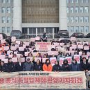 재석농장 | 개 식용 금지 특별법 제정환영 기자회견