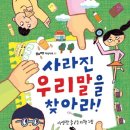 도서출판우리말