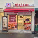 신매 | 빵집오빠 대구신매점, 천원빵집 가성비 솔직 후기