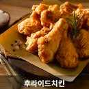 처갓집양념치킨평택