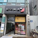 홍루이젠좌동점