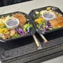 회사 점심 신서동도시락 대구도시락맛집 대구도시락배달 대구월도시락 생명나무 도시락 샐러드 후기