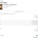 아기렌트카 이미지