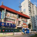 효원고등학교 | 수원 영통구 빵집 유로빵/디저트 맛집 소예모찌