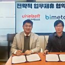 바이커뮤니케이션 네이버블로그
