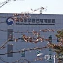 국가공무원인재개발원 이미지